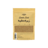 Cumin Seeds